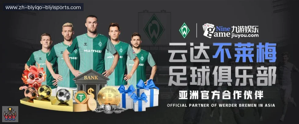 必一体育官方网站 banner
