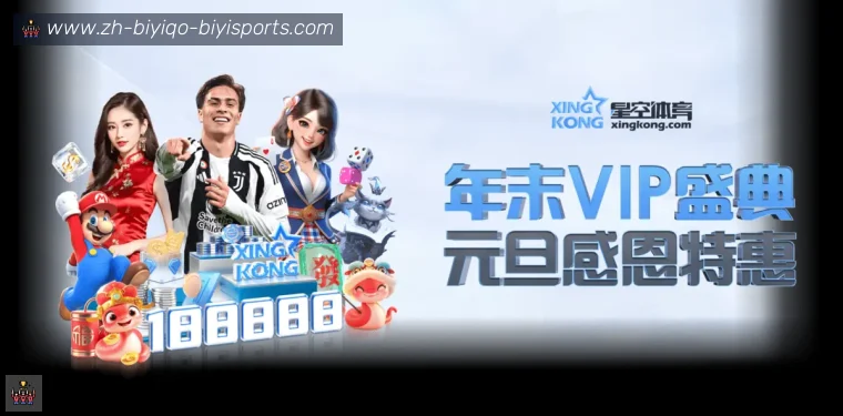 必一体育官方网站APP界面预览