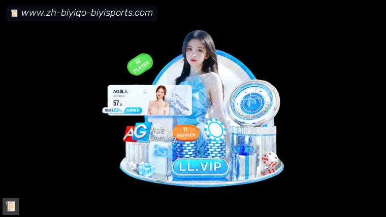 必一体育官方网站真人APP
