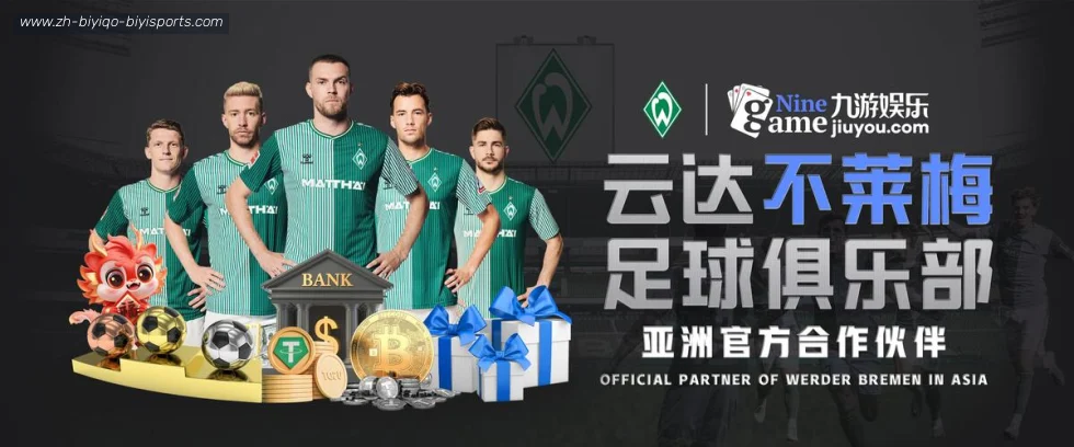 必一体育官方网站 banner