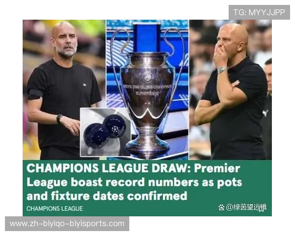 为什么英超有5支球队能参加欧冠的深度分析 为什么英超有5支球队能参加欧冠的深度分析