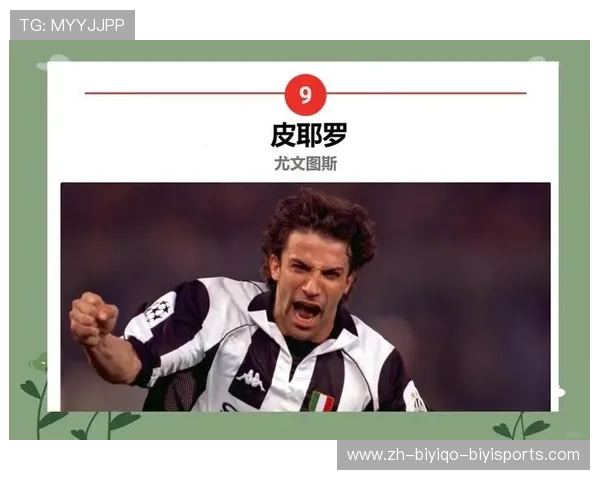 目前意甲最早成立的球队名单及俱乐部辉煌历史