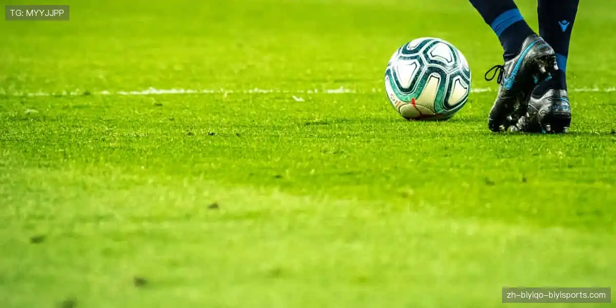 ⚽️ 热血赛事,即刻开战!🏆